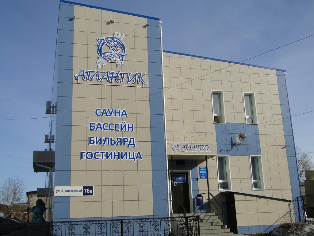 Гостиница Atlantik Барнаул-4